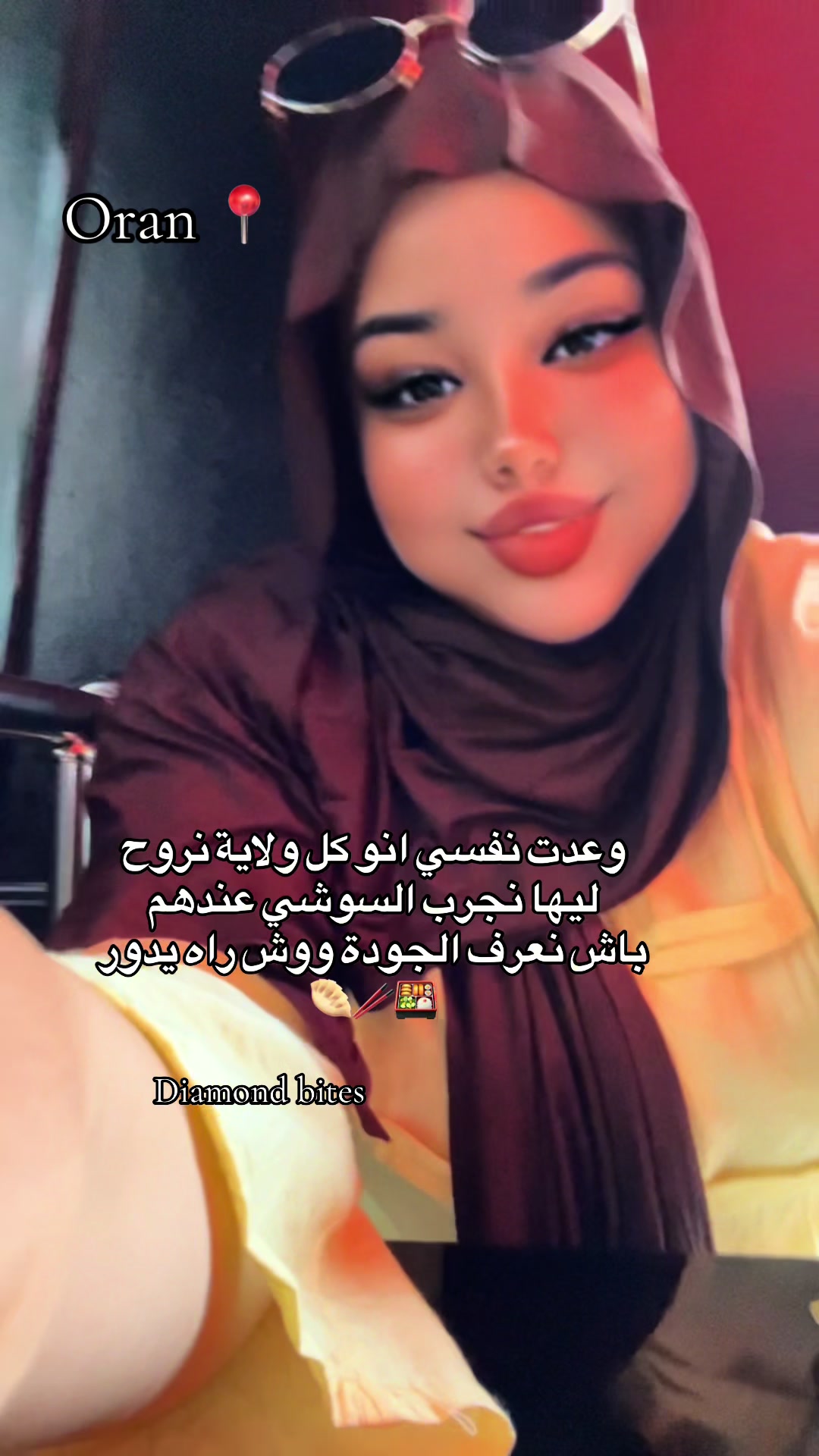 @♛ الُـمـاسـة🦢&❤️💍 ♛