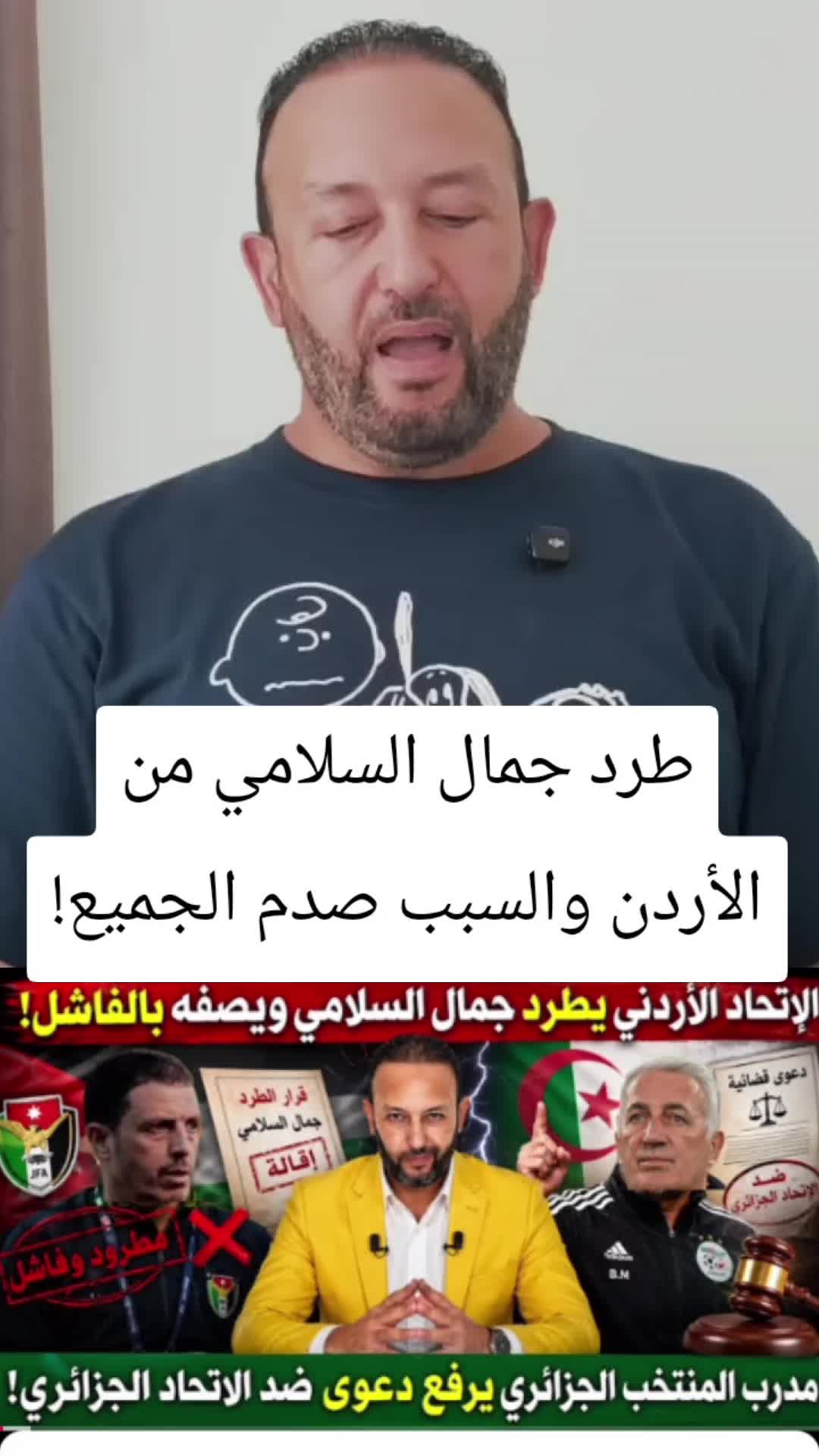 @المنعرف مروان