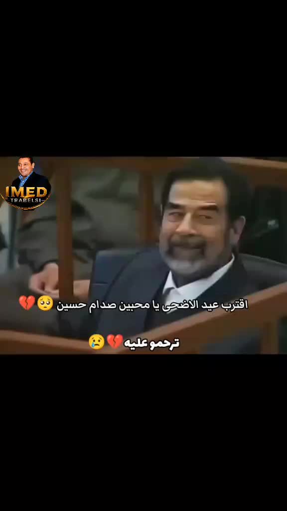 @Imed trabelsi