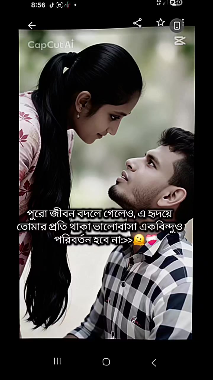 @❤️❤️Munjur+Sumi❤️❤️