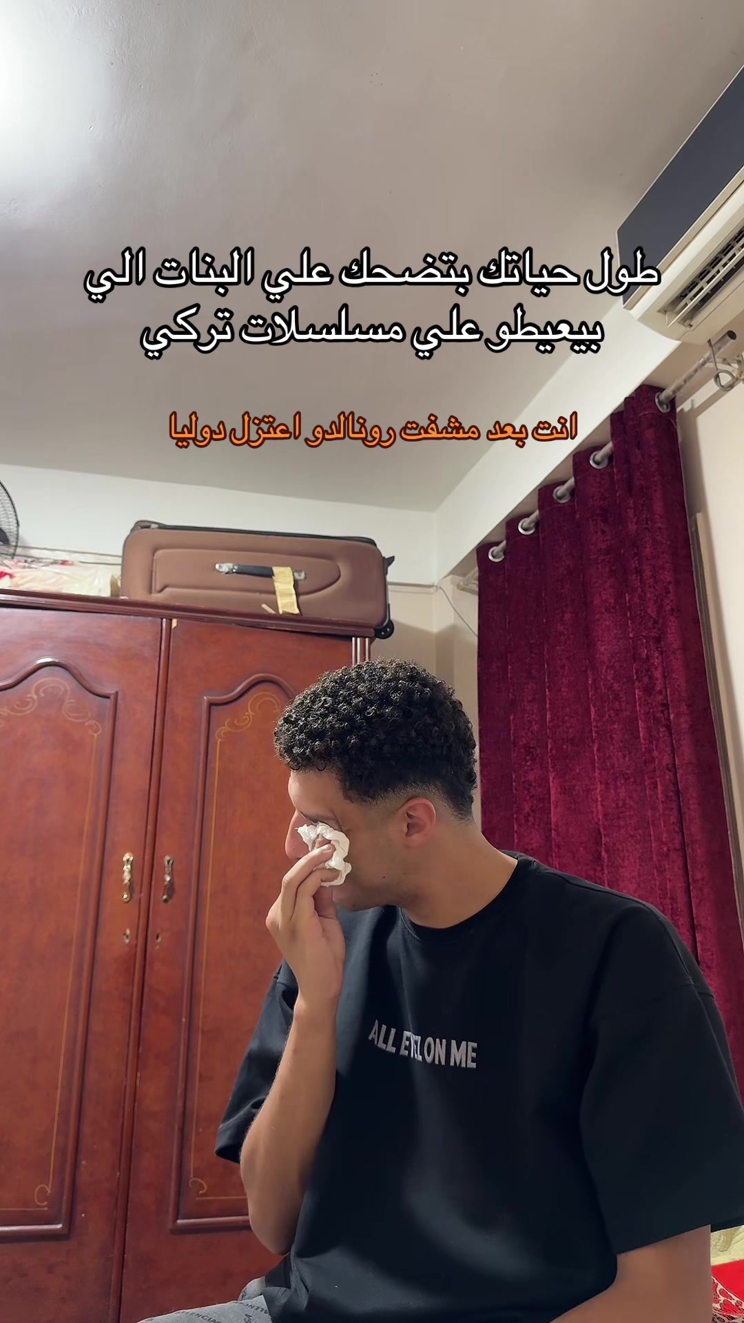 @زيكا ماشي جمب الحيط