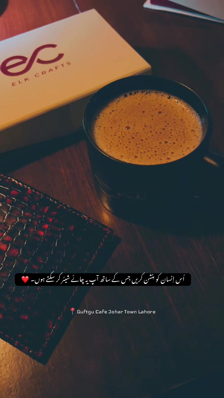 @چائے کے دیوانے❣️