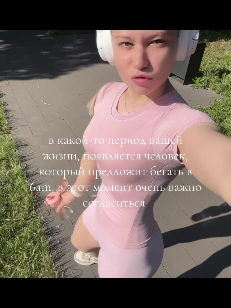 @Ангелина Романова I фитнес 🎀