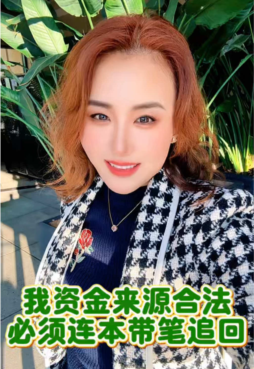 @萨卡SCA