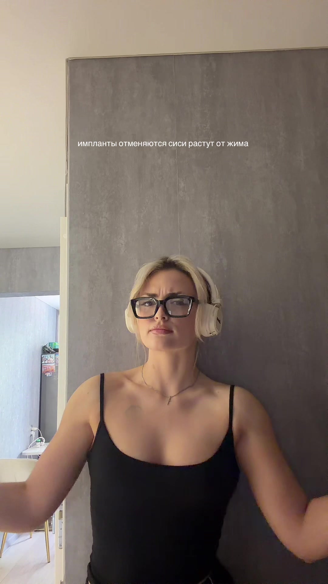@манюня
