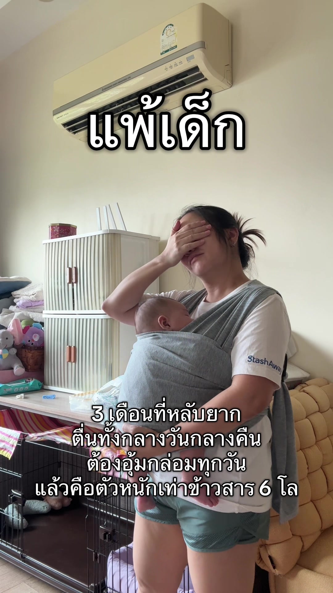 @Ploy Pris สะใภ้สิงคโปร์ 🇸🇬