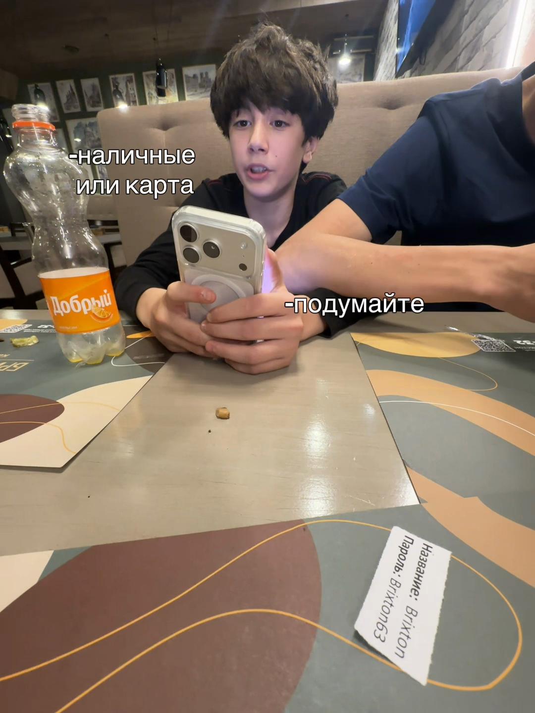 @🔊