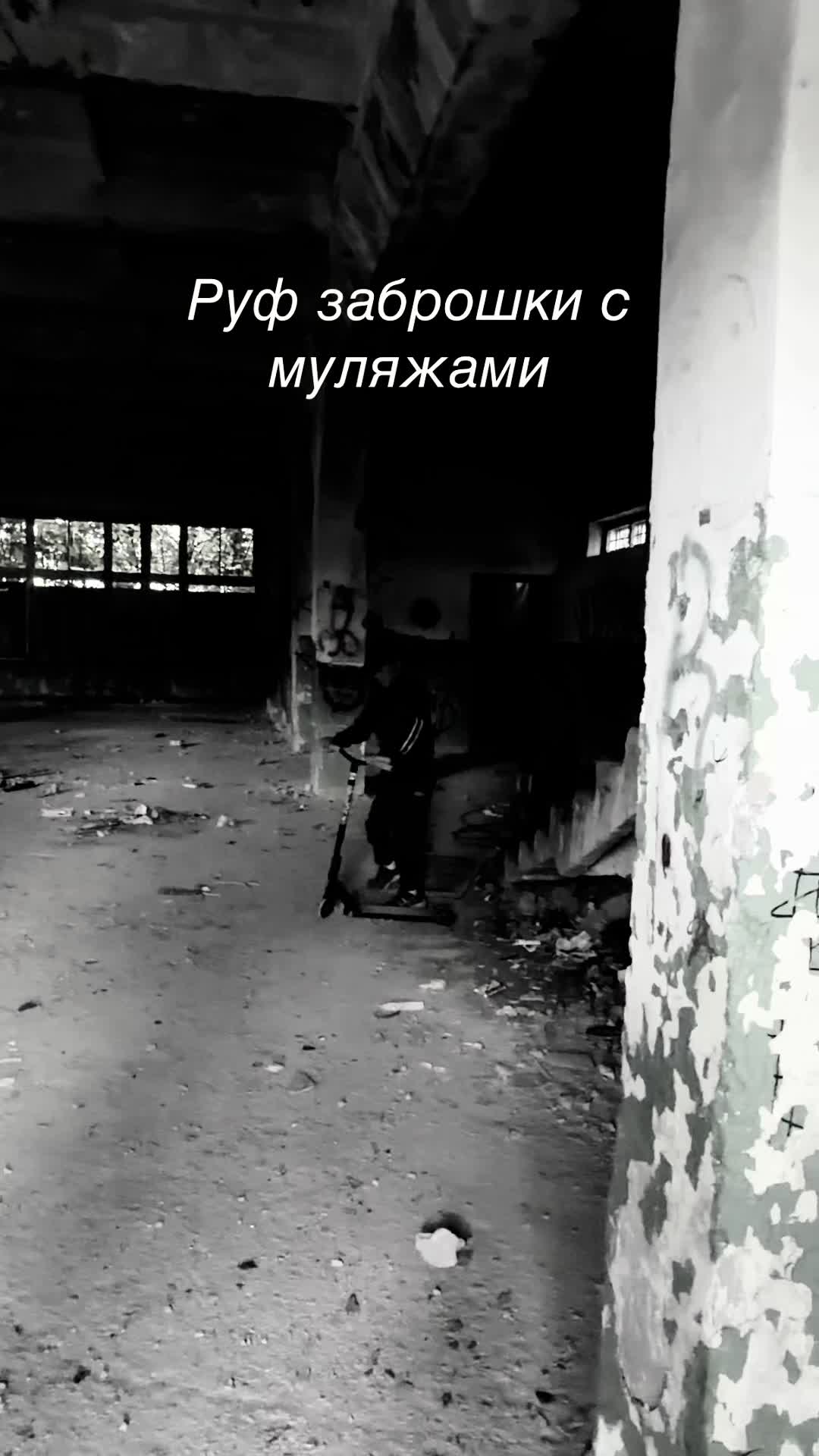 @🏚️STALKERSHA.666🚷