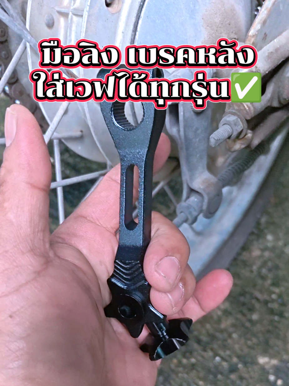 @ล่ำลือ ฟิชชิ่ง ขายทุกอย่าง🥳🎣