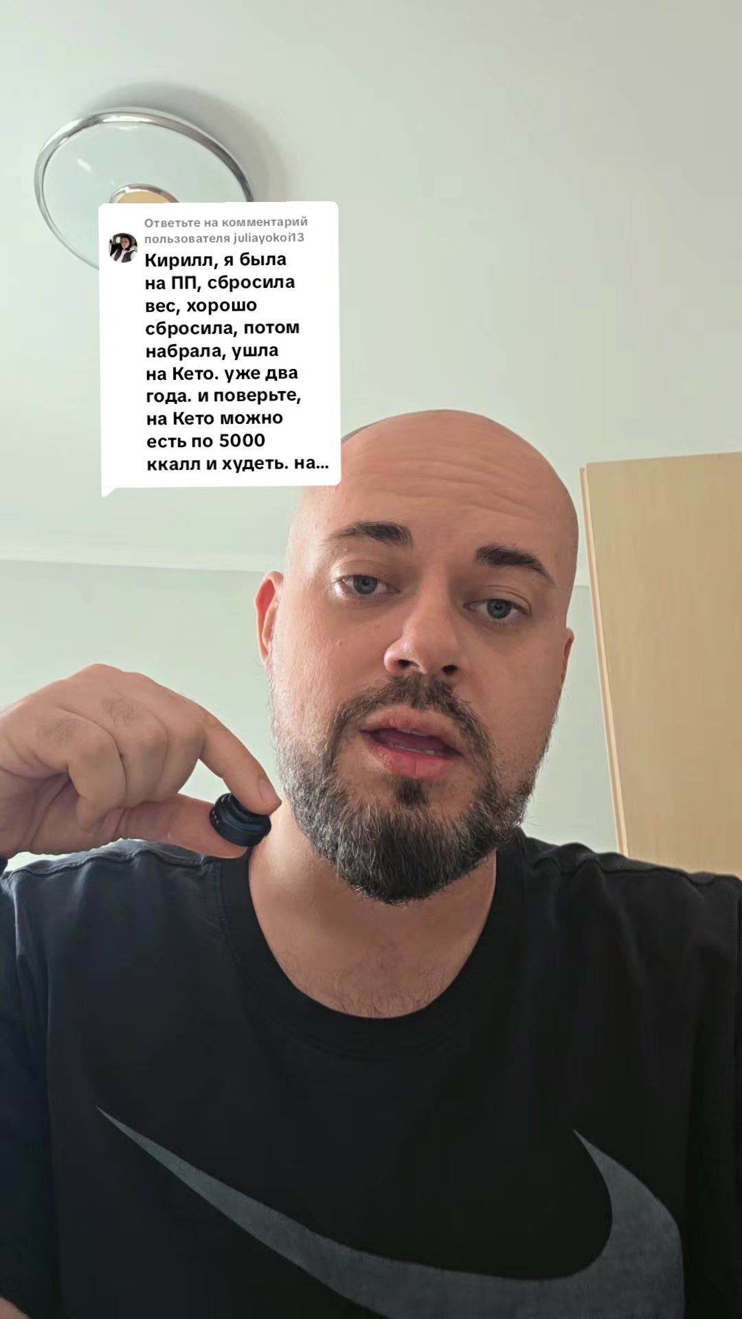 @Бородач