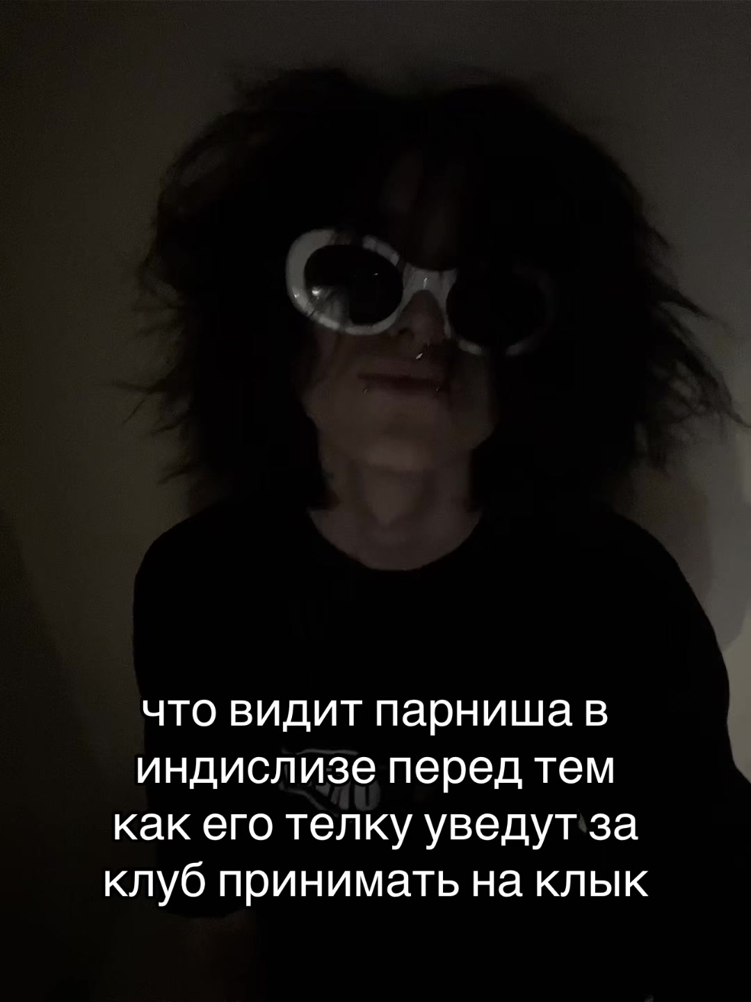 @тгк: диссонанс