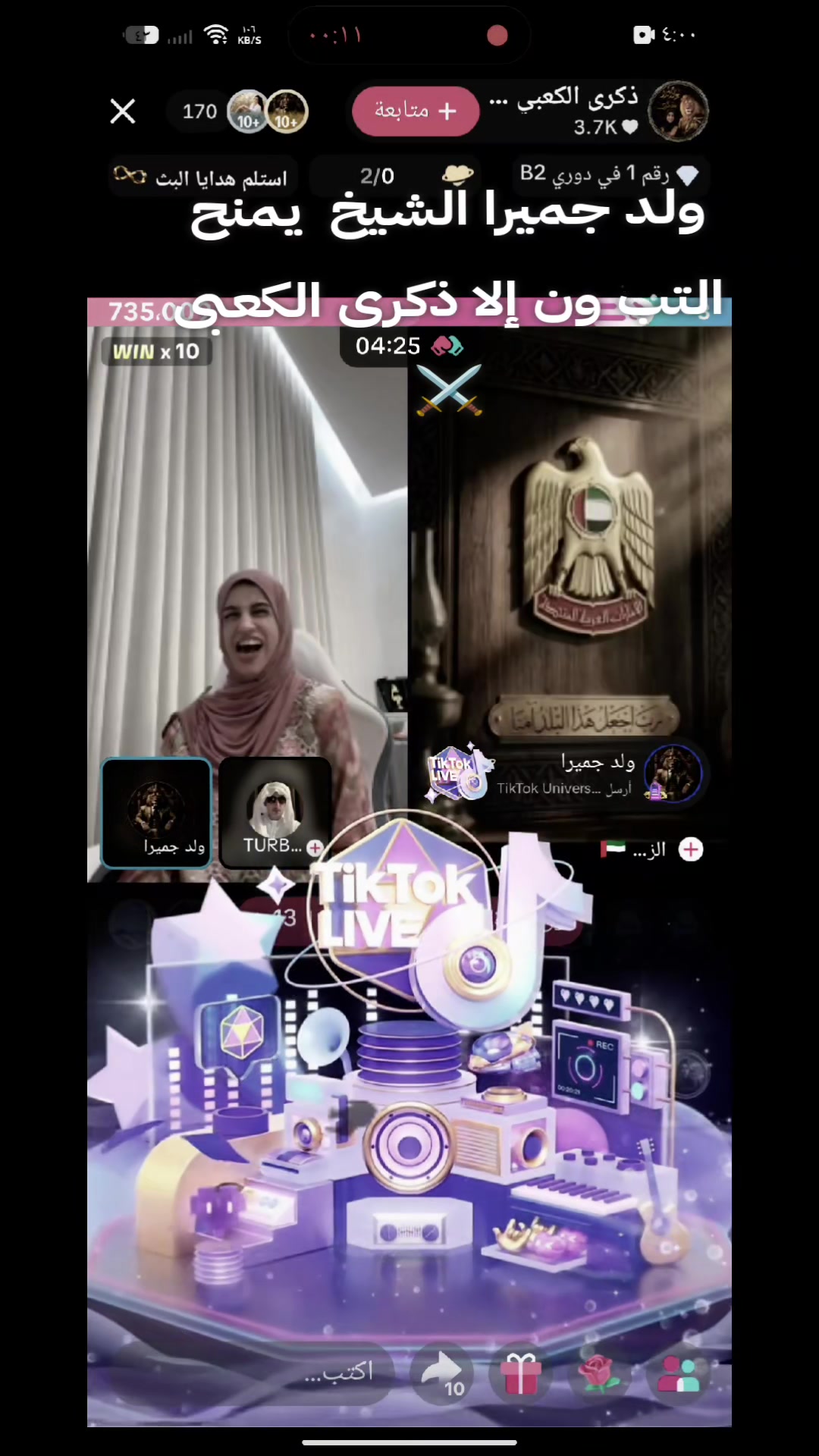 @الأشقر🇯🇴⚔️ولد جميرا🇦🇪⚔️