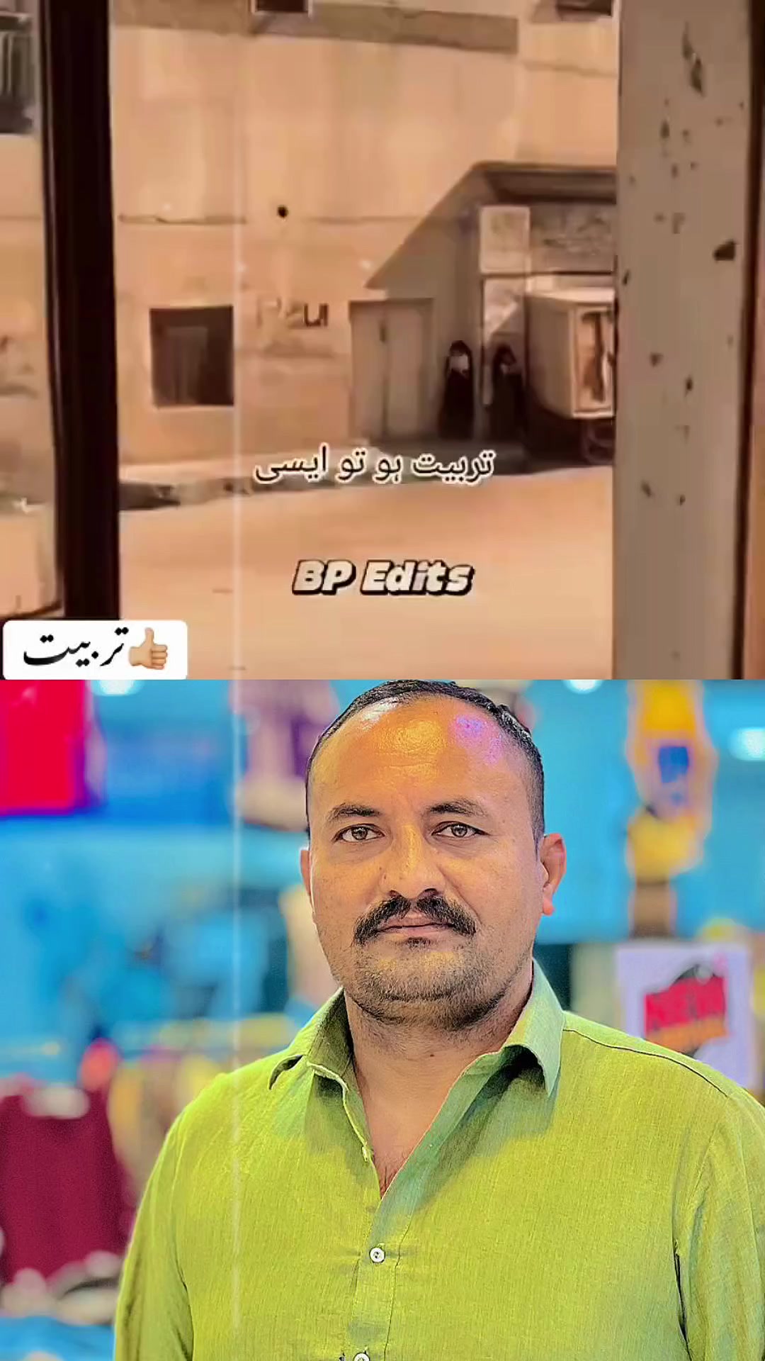 @Rana Heera