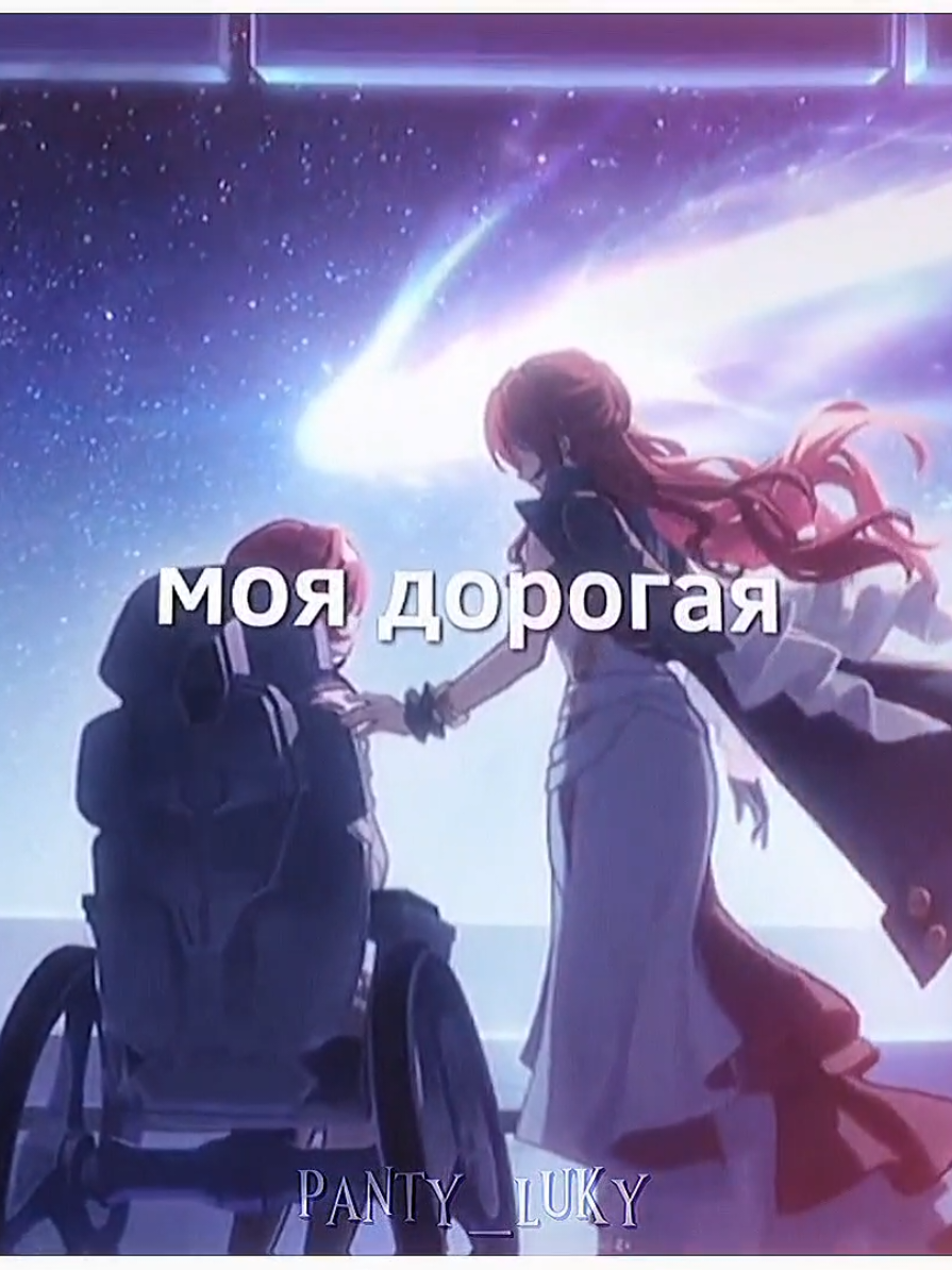 @✧・゚Панти・゚✧