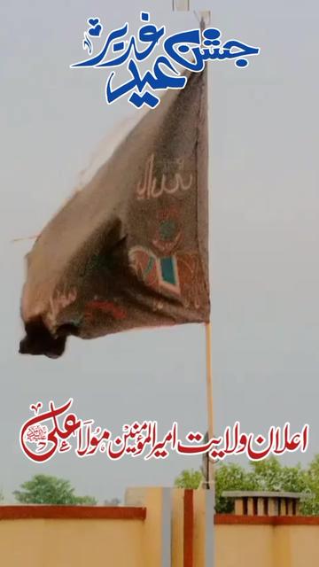 @Ali a.s waly51214