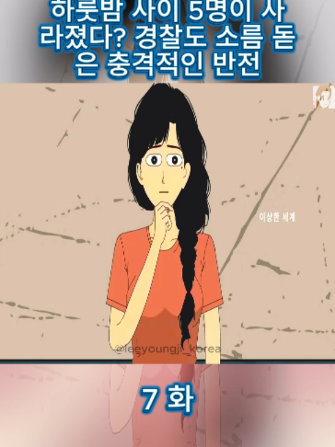 @일상생활을 다룬 애니메이션 영화