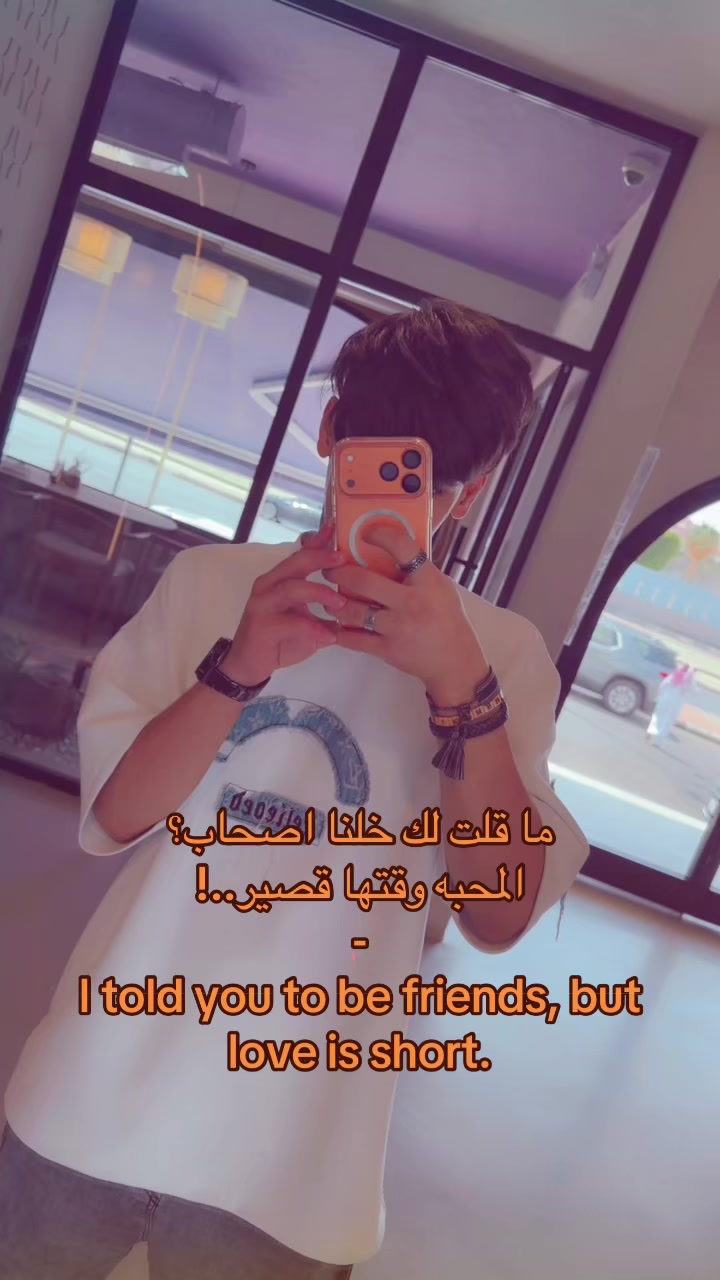 @صياف بن محمد 🧸♥️