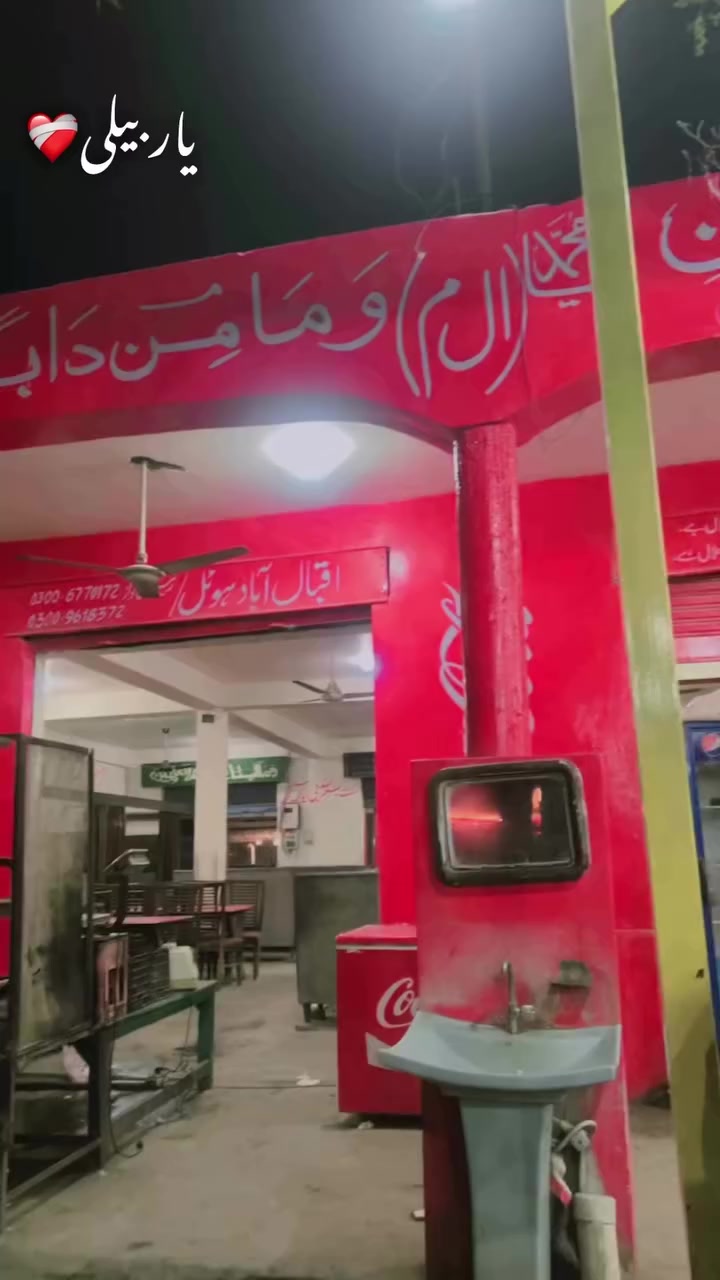 @حاجی صاحب~💫