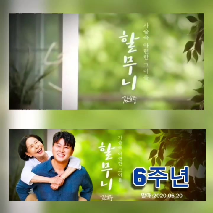 @나의사람아 5