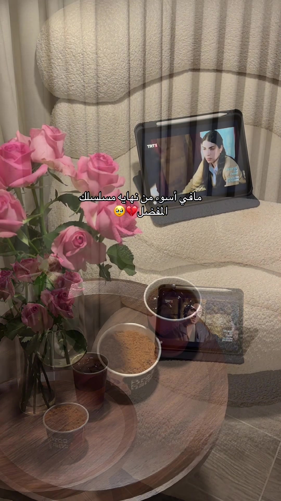 @وهج