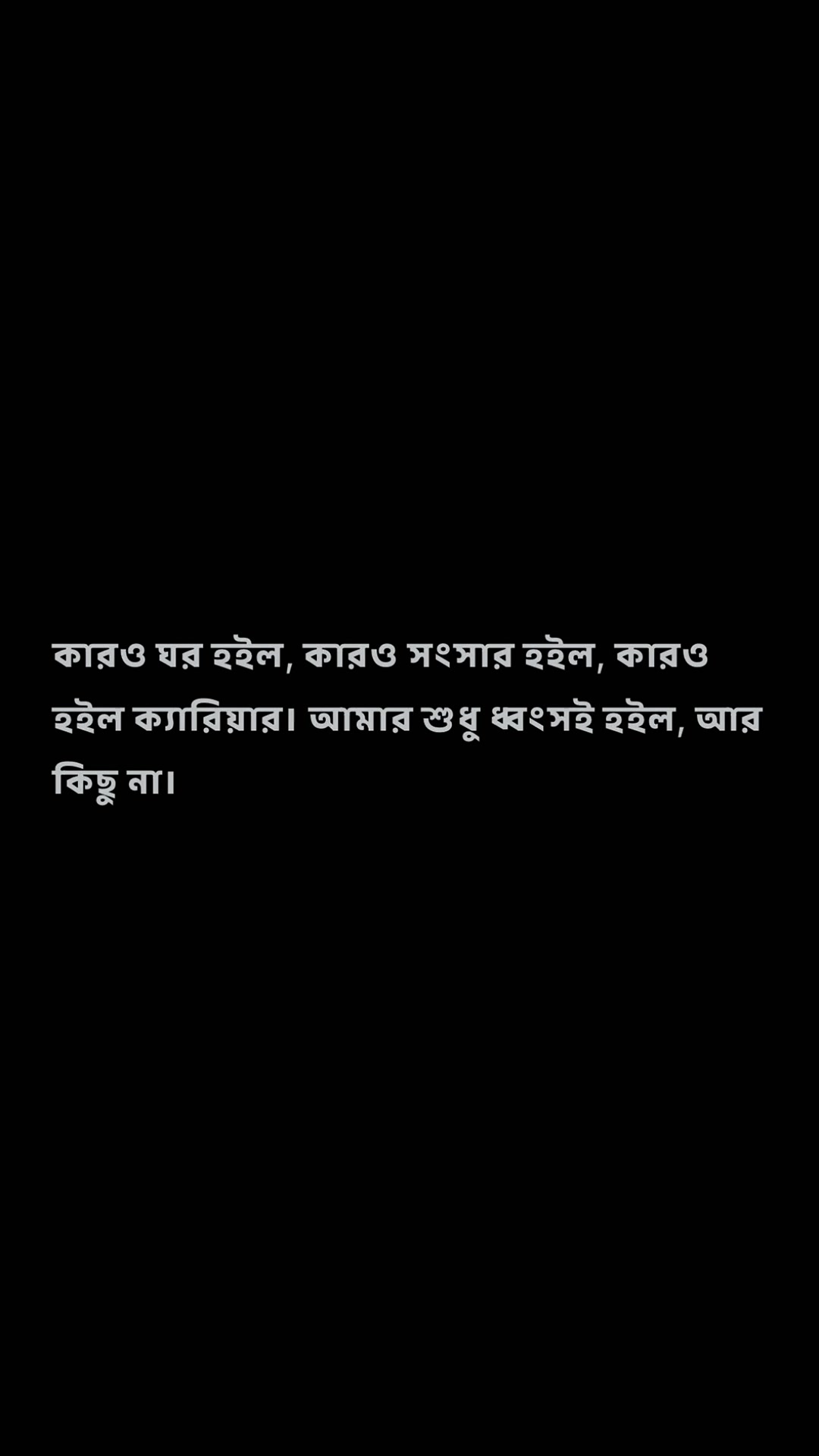 @Mofidul_Alam
