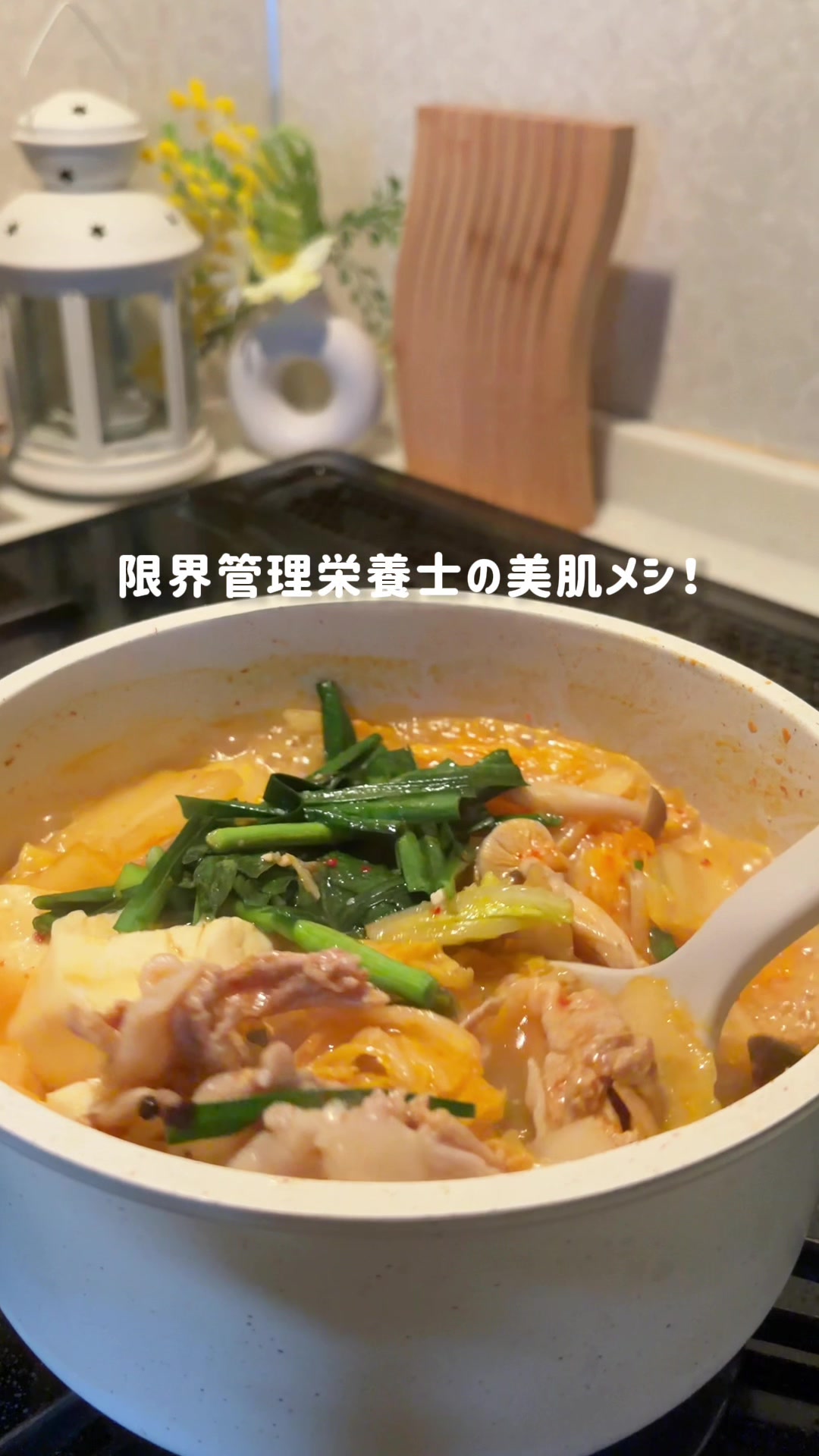 @りさ | 限界管理栄養士のご自愛メシ