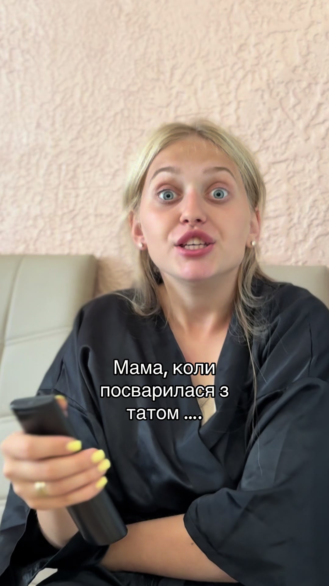 @Краснова | Мать З Гумором