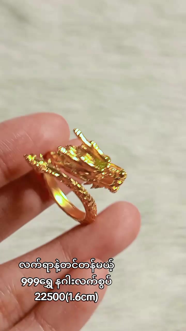 @Shwe Mi Gems&Japan Fancy