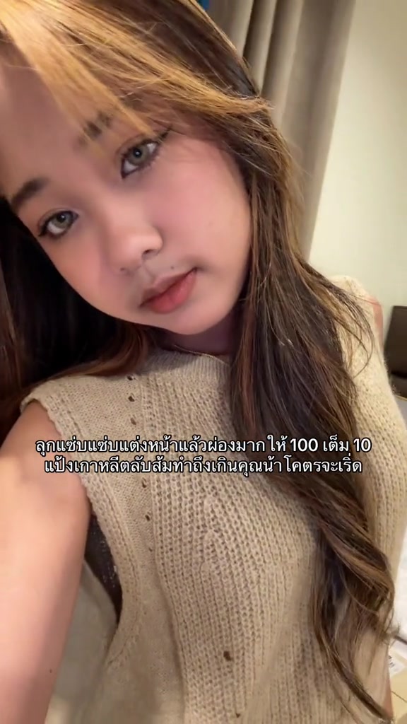 @ชาชิ!