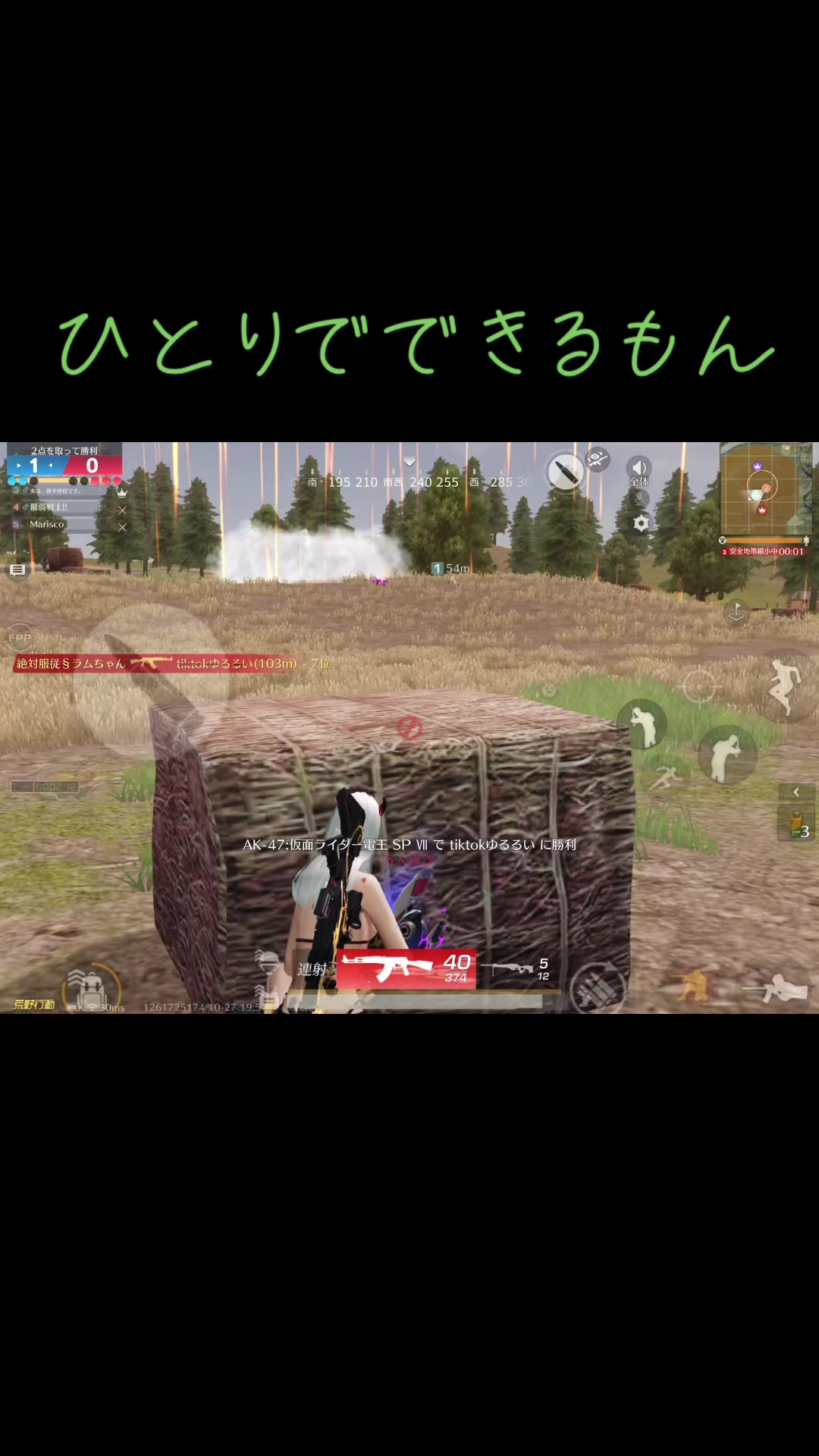 @ラムちゃん⚡️