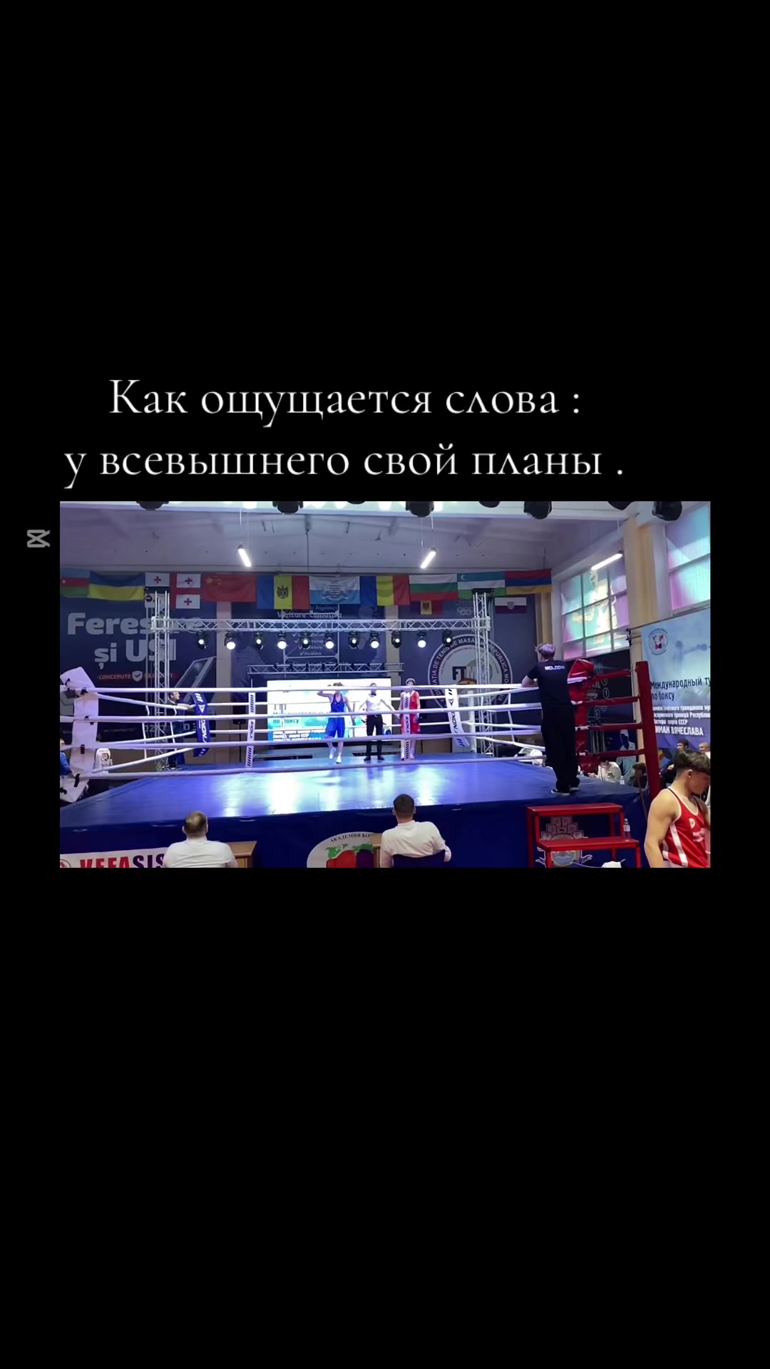 @Ștefan