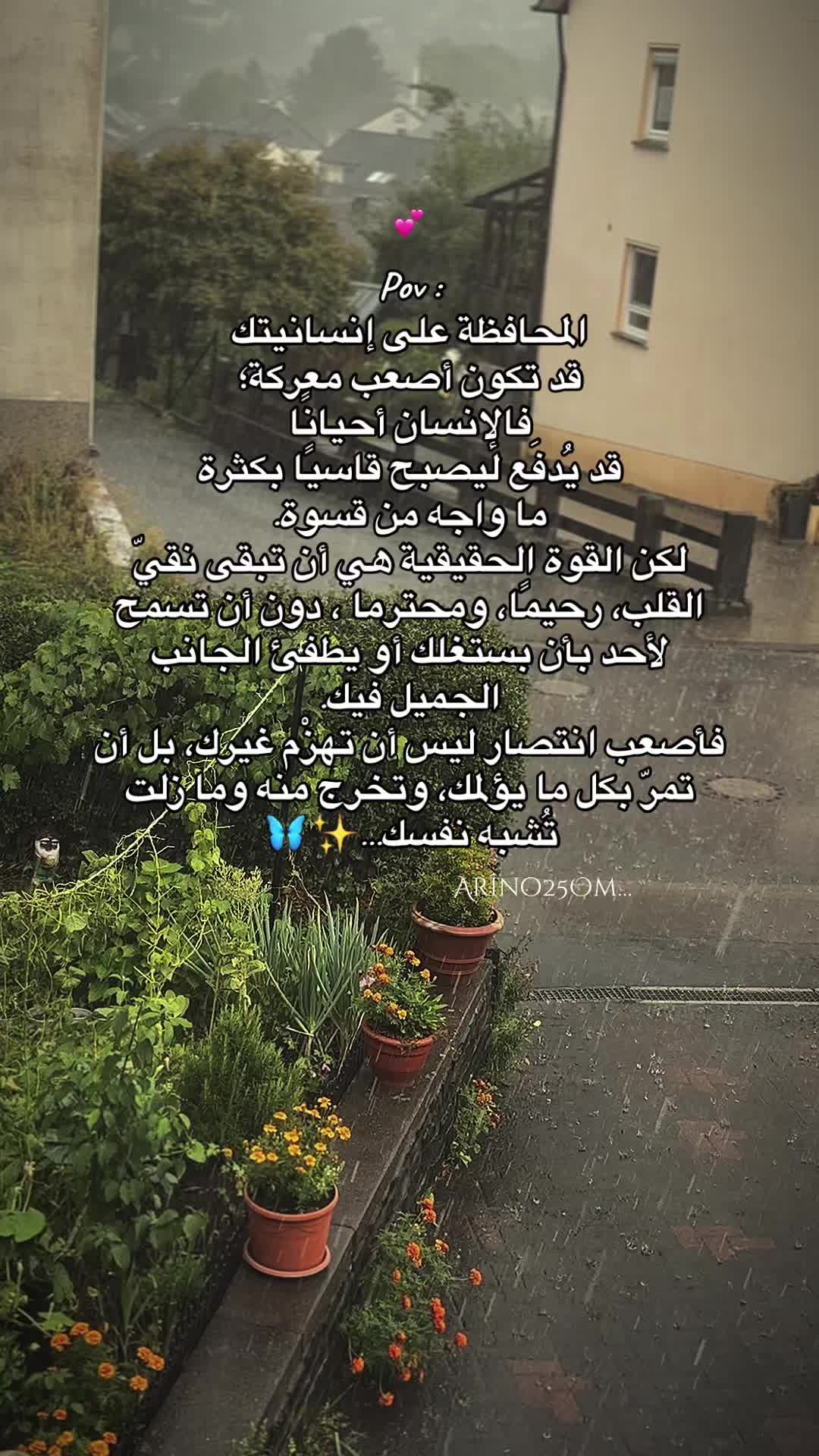 @Arîno25Om