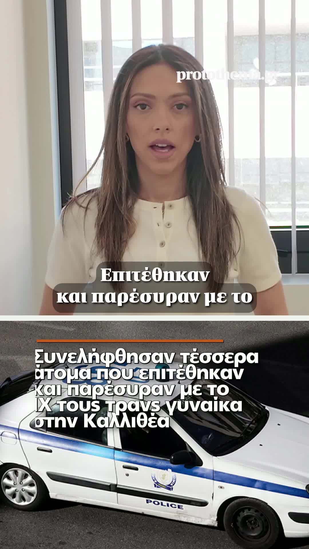 @protothema.gr