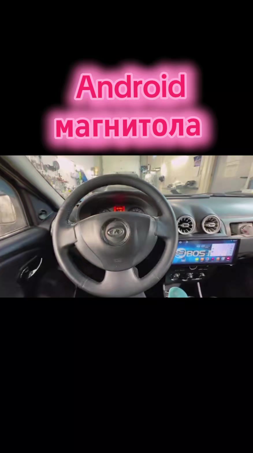 @Автомагнитолы РБ