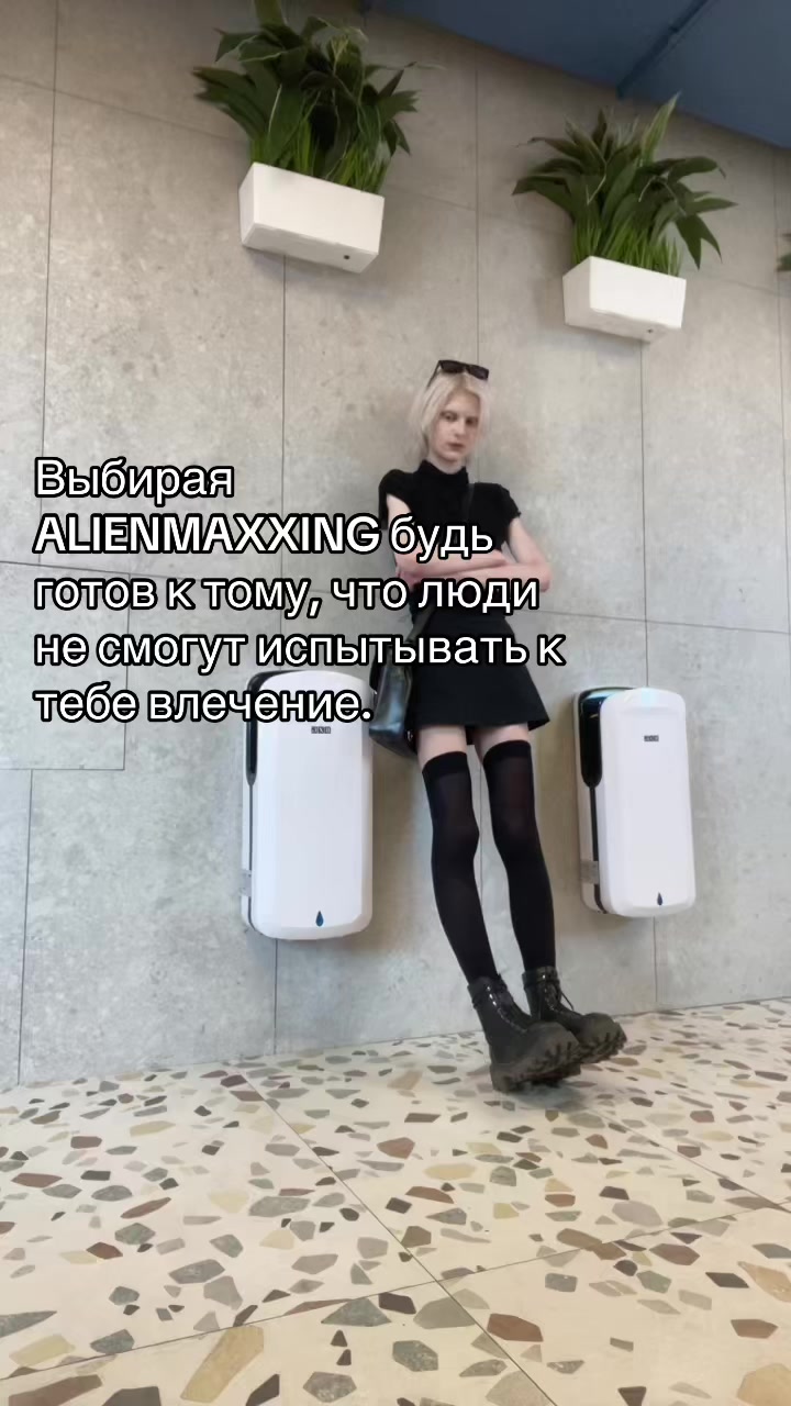 @DJ прахбабки