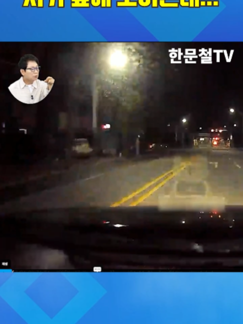 @한문철TV