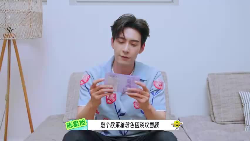 @陈星旭