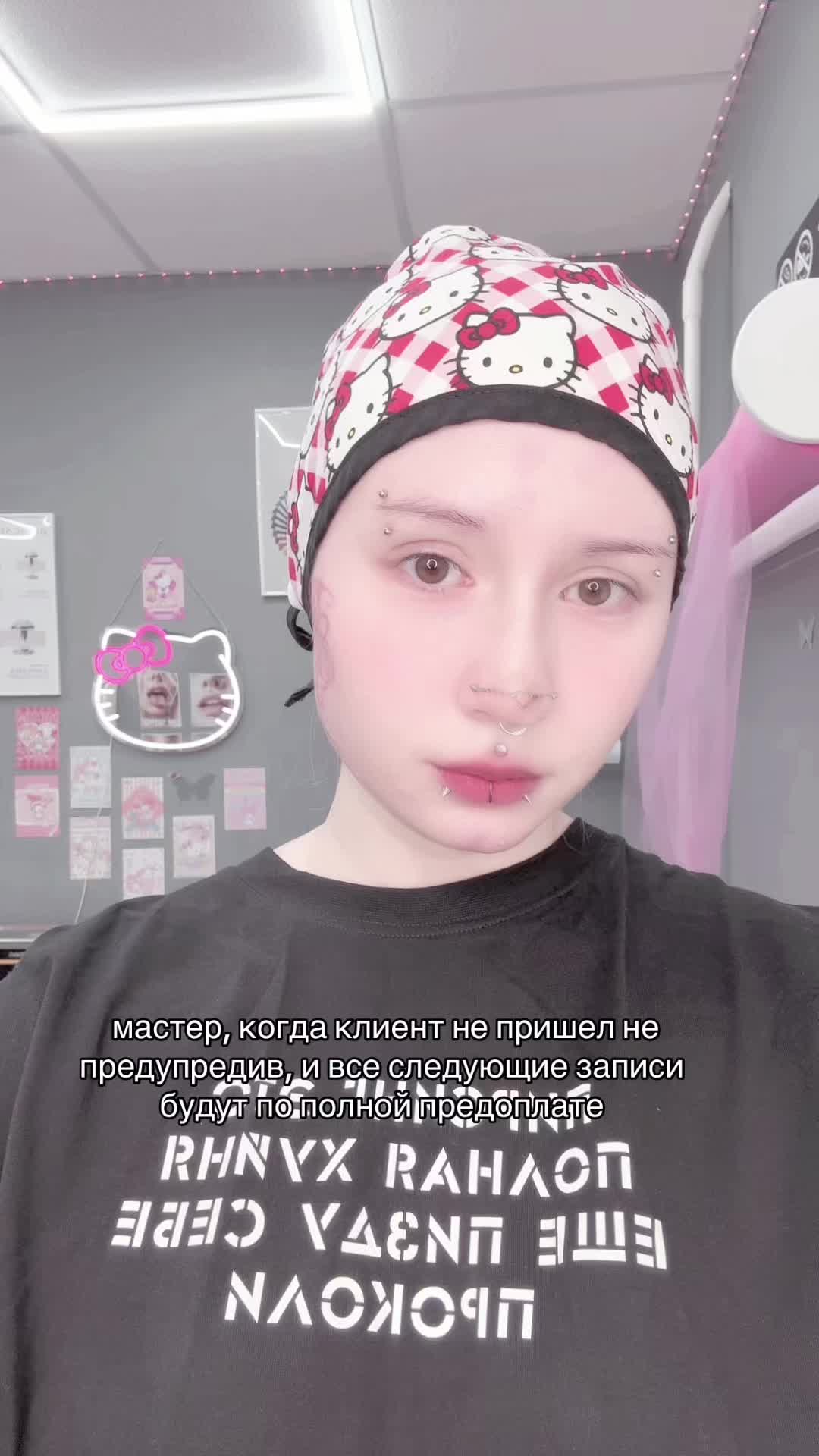 @zefirka_pierce | москва