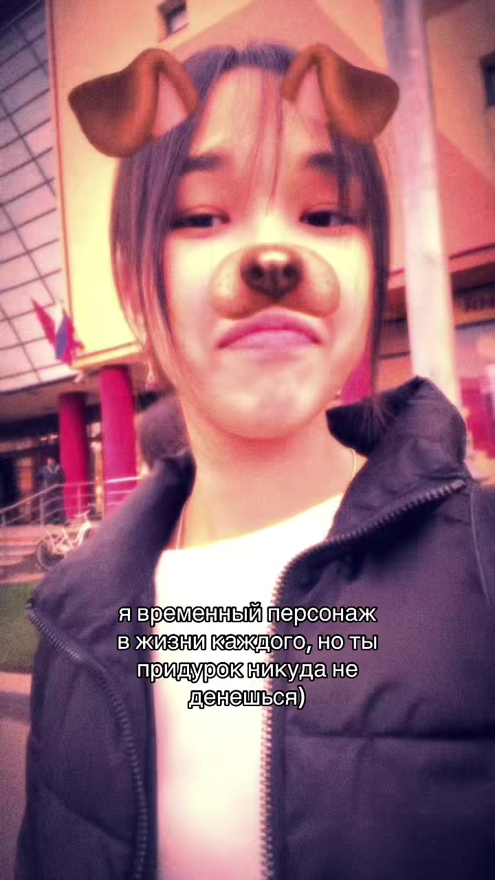 @Чо по кайфу то и делаю