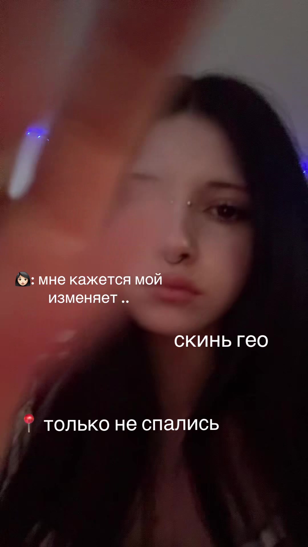 @огняша