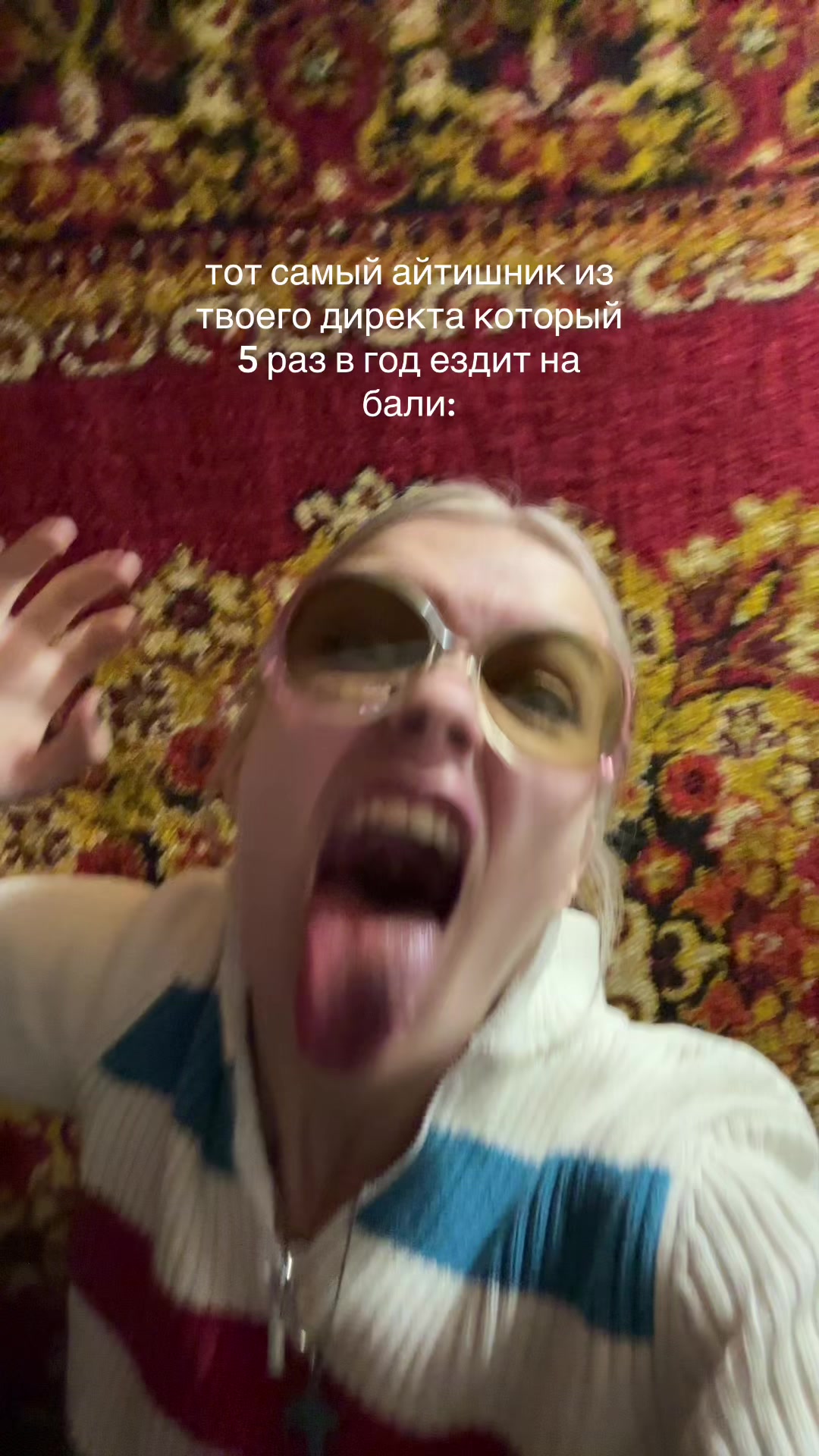 @Аська Нетоксик