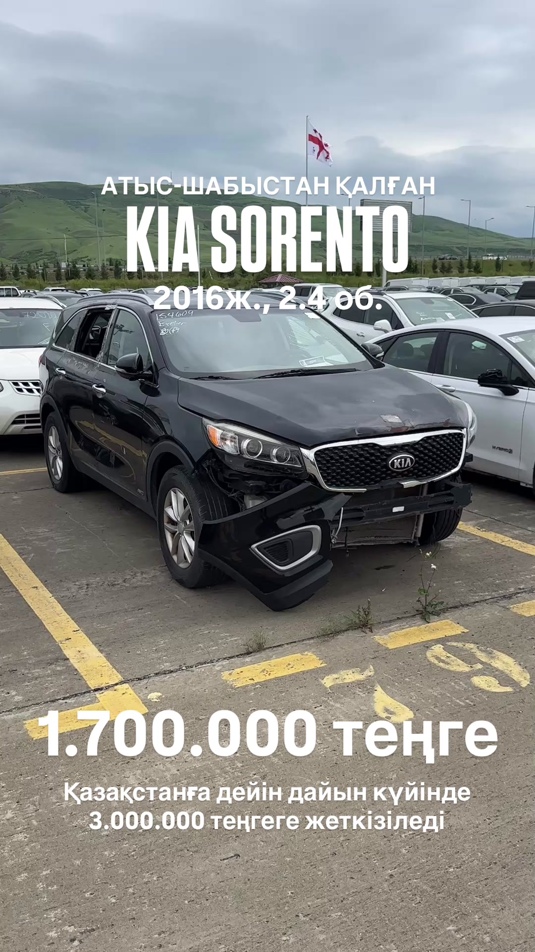 @USSENOV АВТОЭКСПЕРТ 🇬🇪🇰🇷