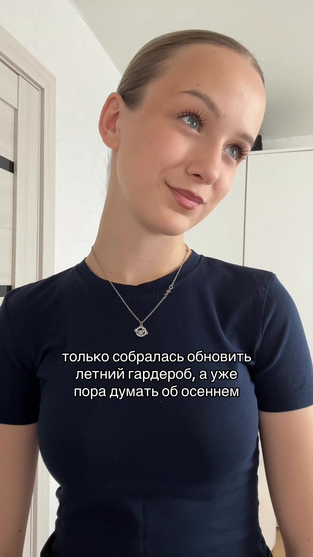 @тгк: я вишневская