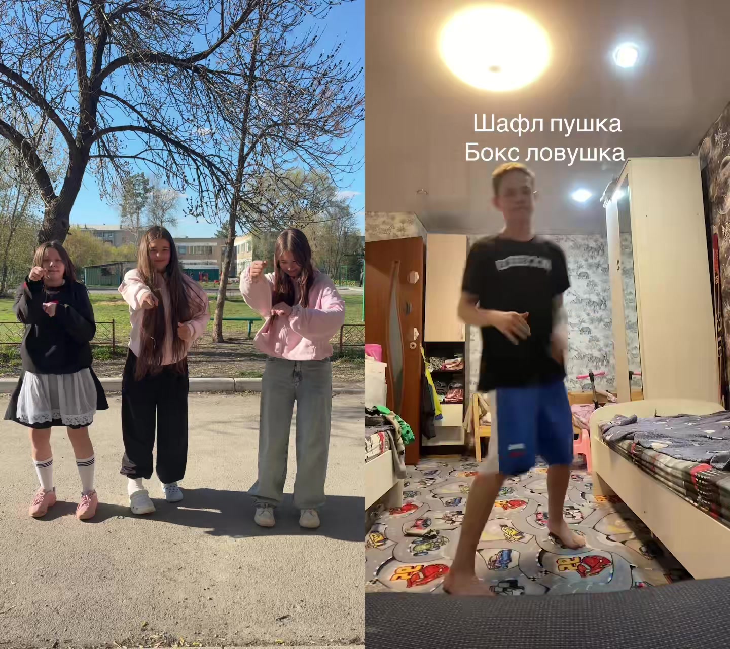 @эва