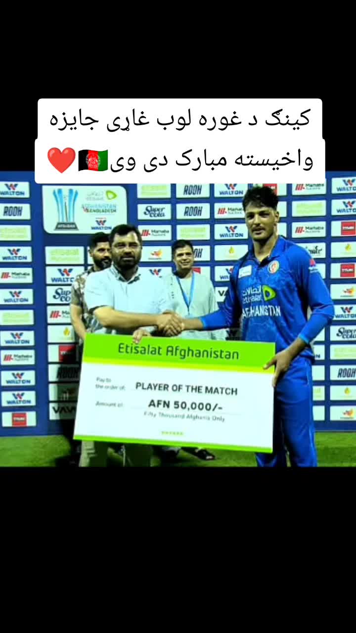 @Rashid khan