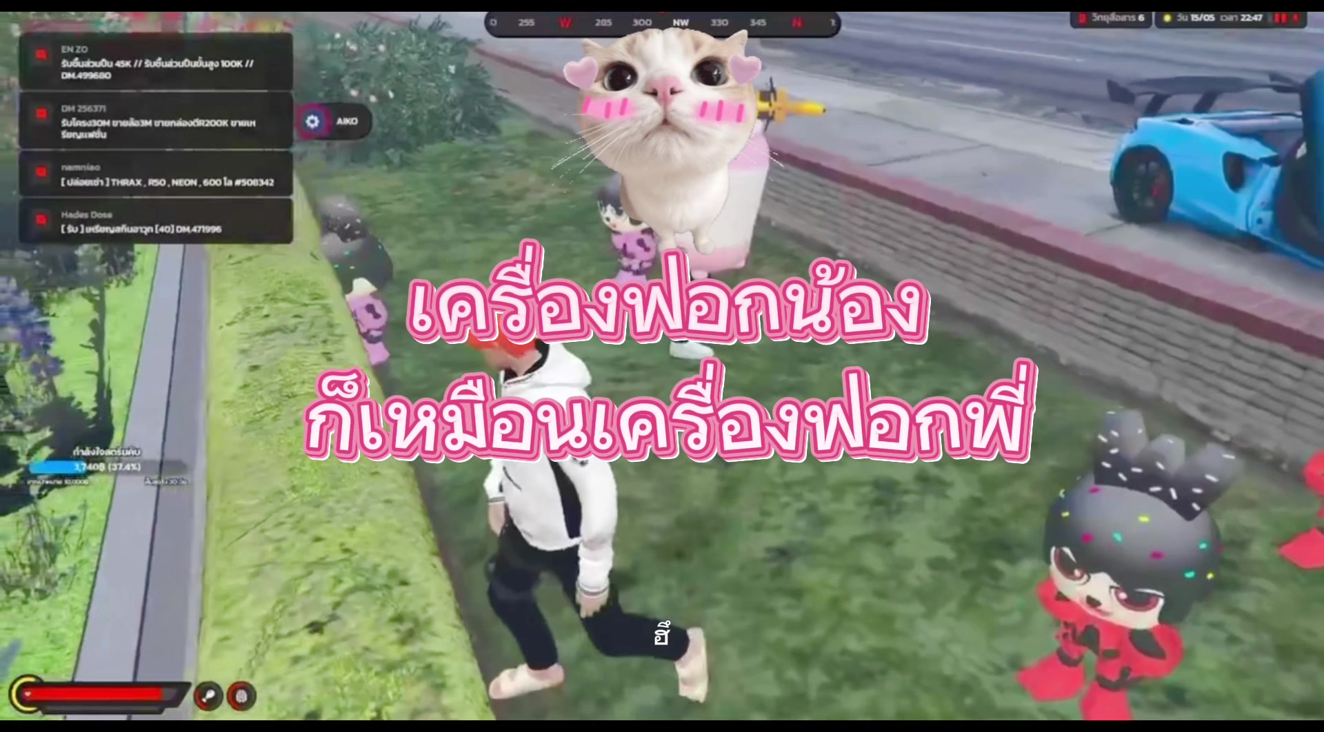 @นุ้ยจัง.nuijung
