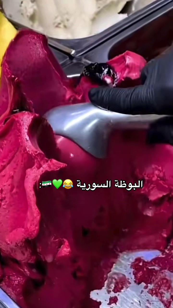 @فطوم❣️.