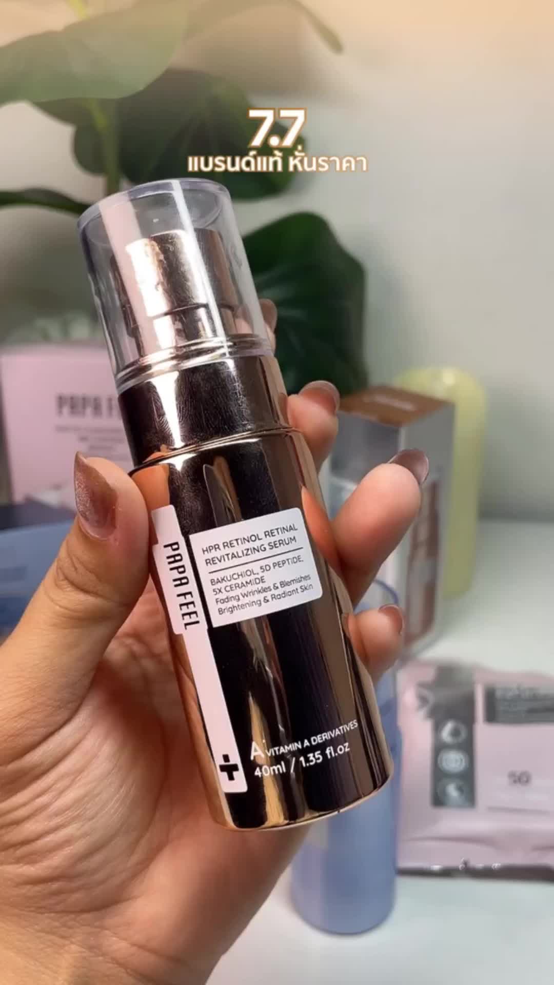 @จิเรเน่ขายของถูก✨