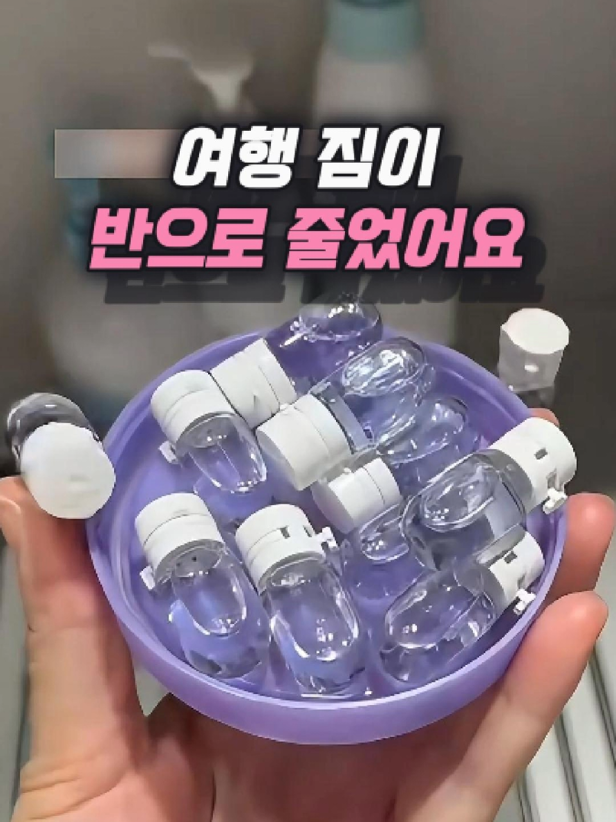 @나나꿀템