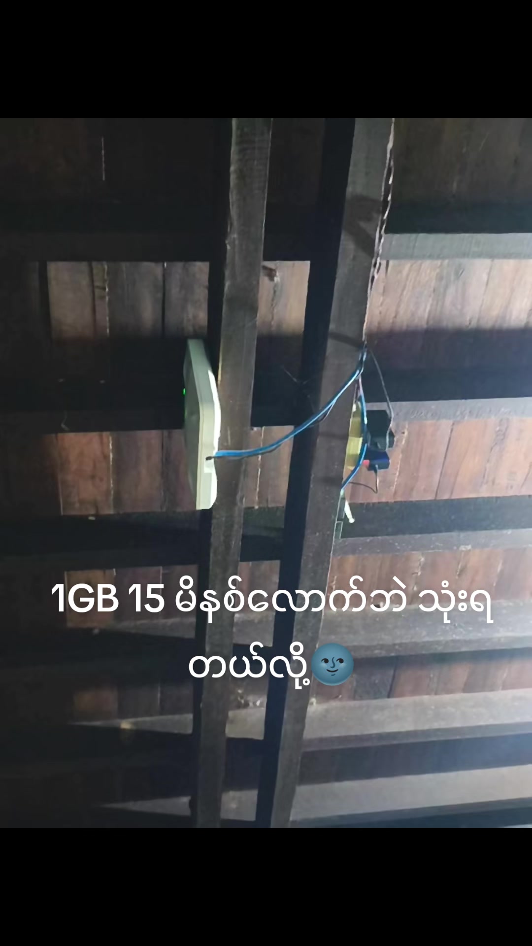 @Aung Min Oo 🇲🇲